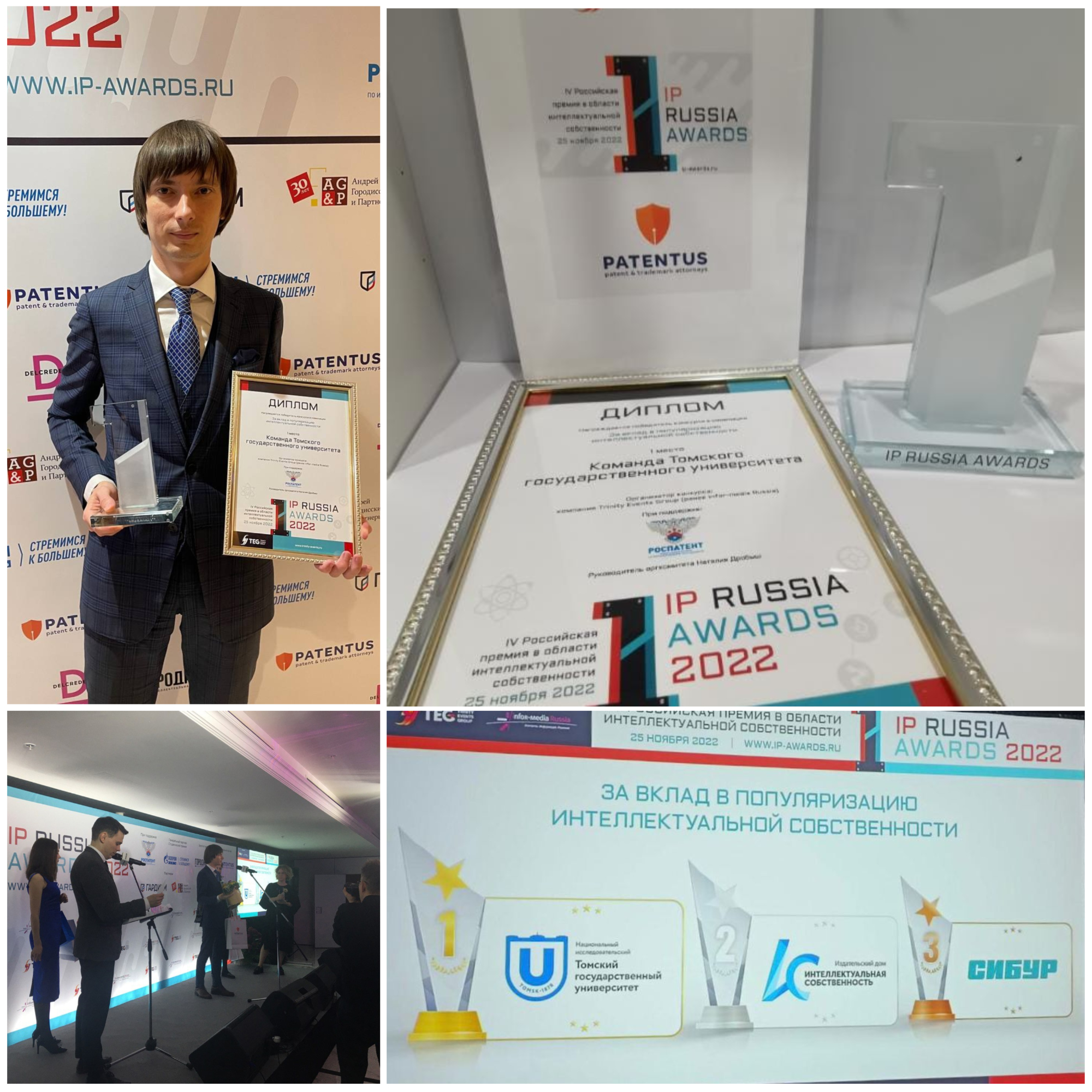 💥НОЦ «ИСИП» стал победителем престижной премии «IPRA-2022»💥