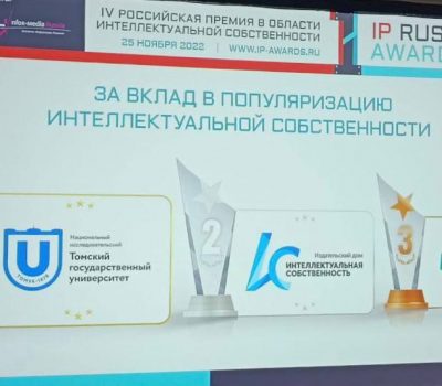 Победа в престижной премии «IPRA-2022»