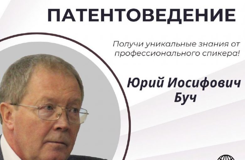 СТАРТ ОБУЧЕНИЯ