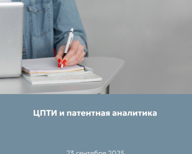 ОБУЧАЮЩИЙ СЕМИНАР