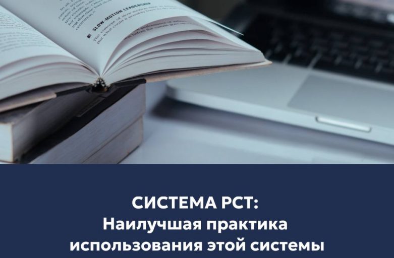 ОБУЧАЮЩИЙ СЕМИНАР